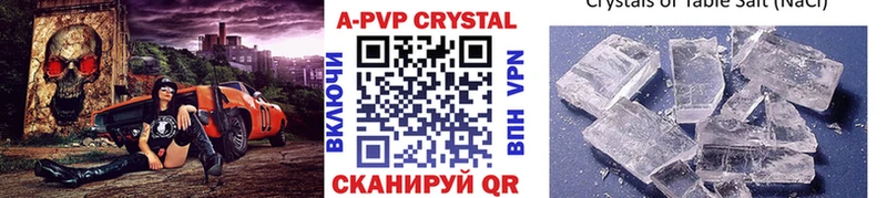A PVP крисы CK  Купить закладки  Новосибирск 