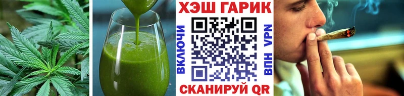 Купить  Новосибирск  Печенье с ТГК марихуана 