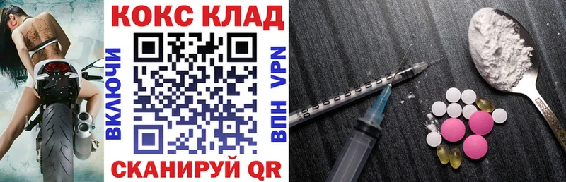 Купить закладки  Новосибирск  КОКАИН 98% 