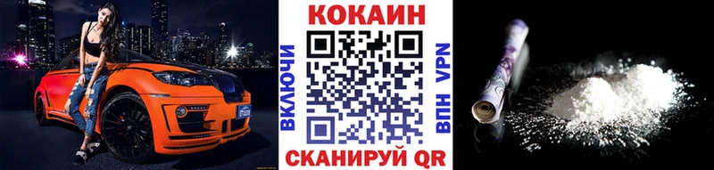 Кокаин Колумбийский Новосибирск