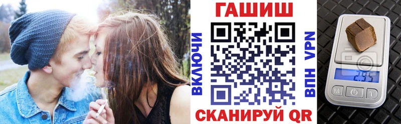 ГАШИШ гарик  Купить  Новосибирск 