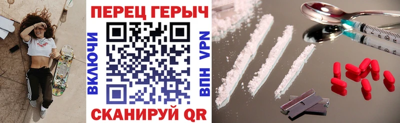 Купить закладки  Новосибирск  Героин гречка 