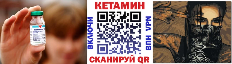 КЕТАМИН ketamine  Купить  Новосибирск 