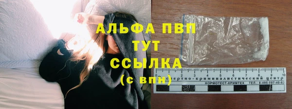 марки nbome Кулебаки