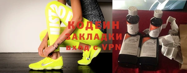 марки nbome Кулебаки