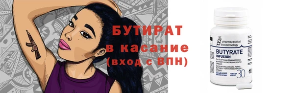 таблы Лабытнанги