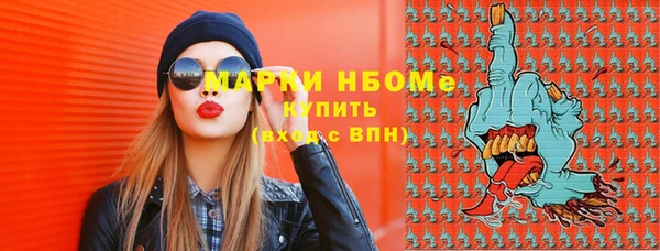 героин Кукмор