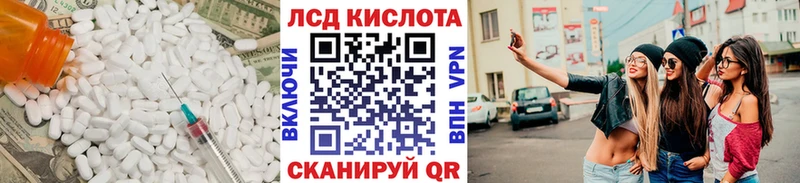 Купить где  Новосибирск  Лсд 25 экстази ecstasy