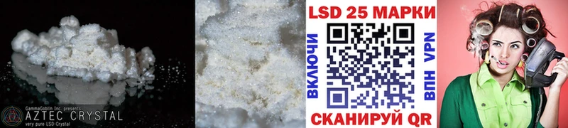 Лсд 25 экстази ecstasy Новосибирск