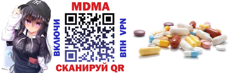MDMA Molly  Купить где  Новосибирск 