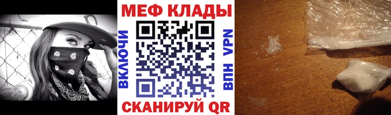 МЯУ-МЯУ VHQ  Новосибирск 