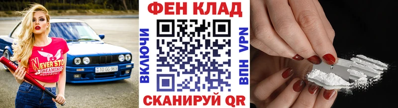 Купить закладки  Новосибирск  МЕТАМФЕТАМИН витя 