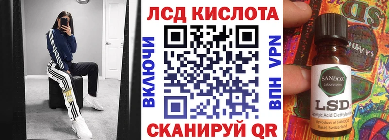 Наркотические марки 1,8мг  Купить где  Новосибирск 