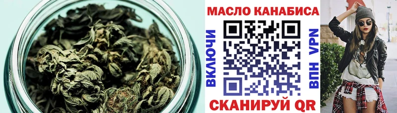 Купить закладки  Новосибирск  Дистиллят ТГК гашишное масло 